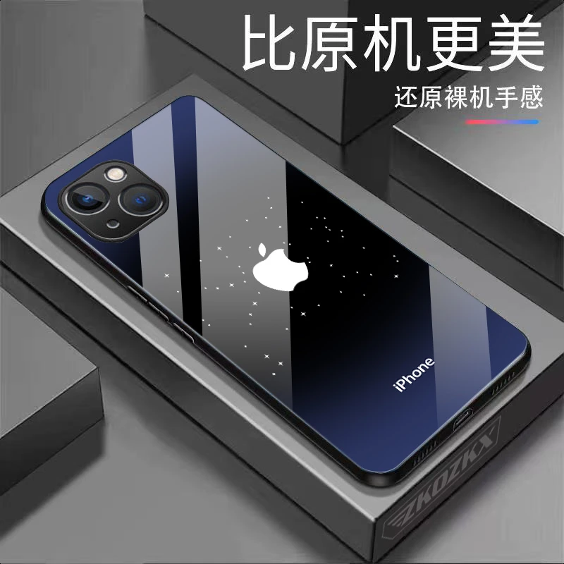 适用【苹果15】手机壳幸运星原标镜头全包超薄款黑边玻璃壳