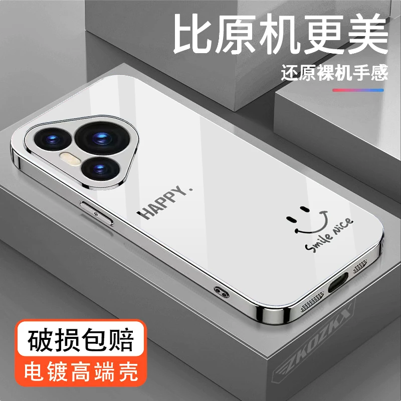 适用【华为Pura70】手机壳HAPPY笑脸时尚镜头全包超薄电镀玻璃壳