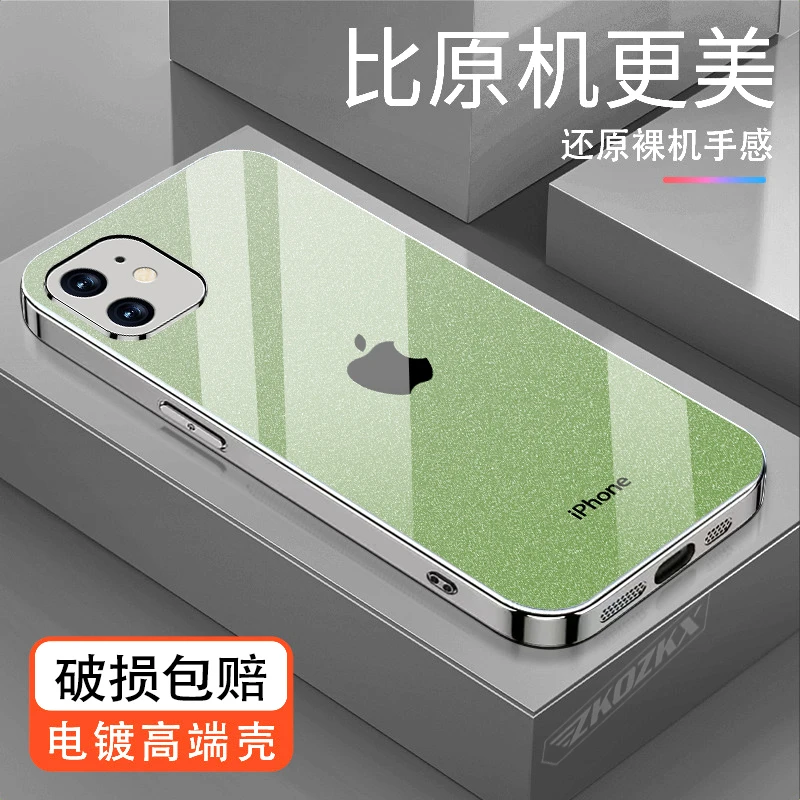 适用苹果12手机壳星光闪粉原标logo自带镜头膜防摔电镀玻璃新款