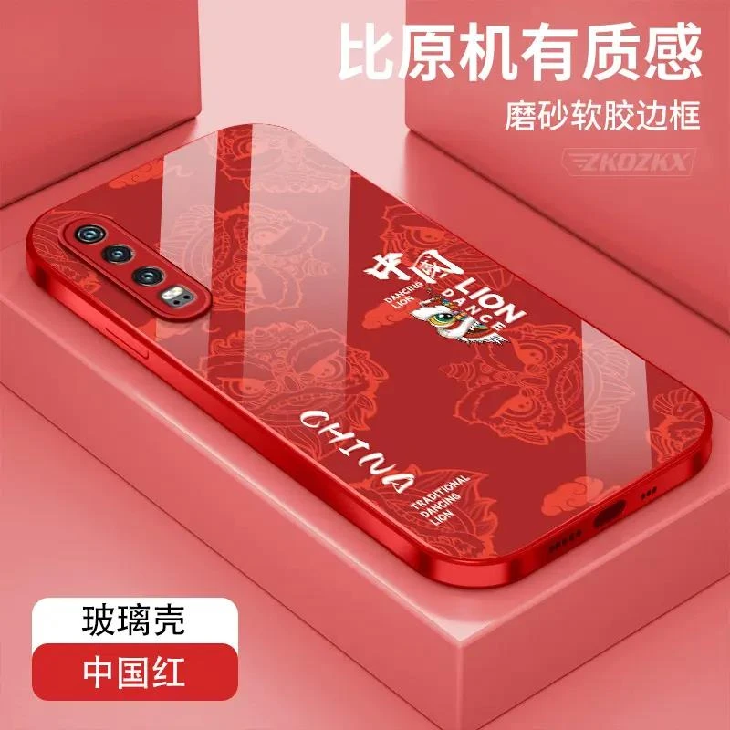 华为P30手机壳龙年国风醒狮玻璃壳创意高级感潮牌男女防摔超薄