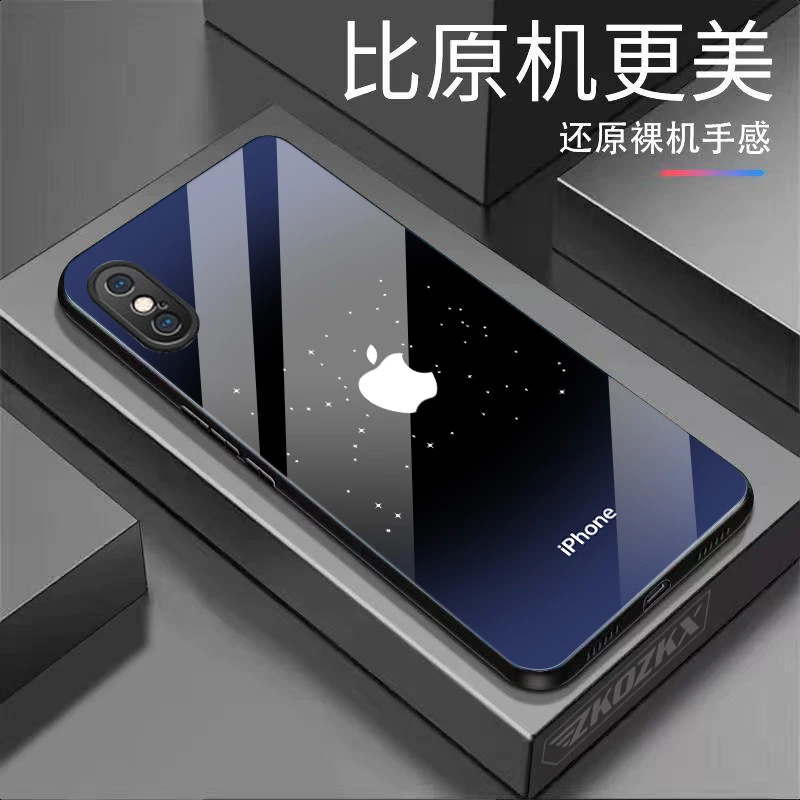 适用【苹果XSMAX】手机壳幸运星原标镜头全包超薄款黑边玻璃壳