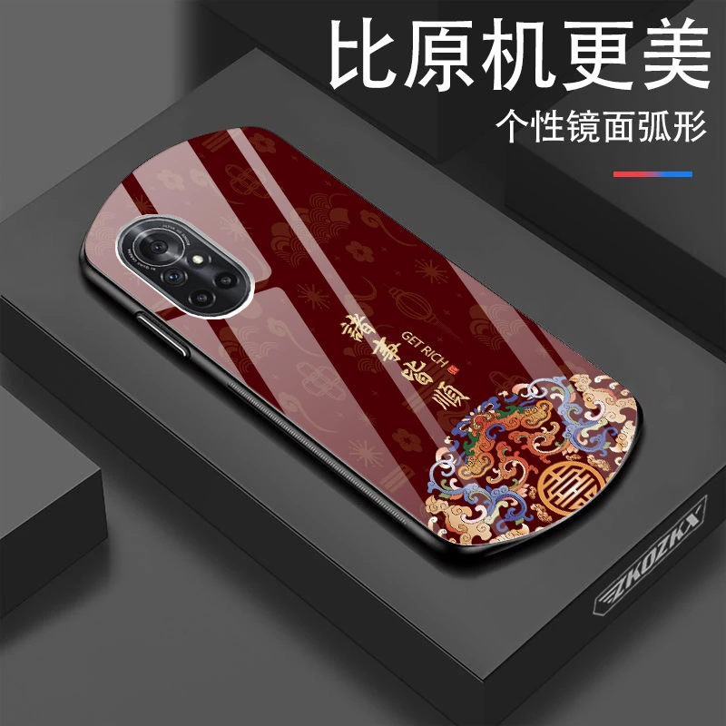 华为Nova8手机壳弧形玻璃诸事皆顺 国潮中国风简约硅胶全包边款