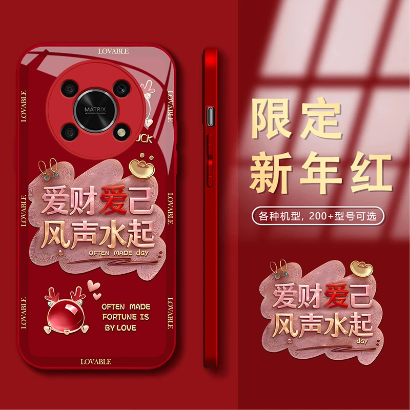 适用于荣耀X30新年款爱财爱己风声水起钢化玻璃手机壳
