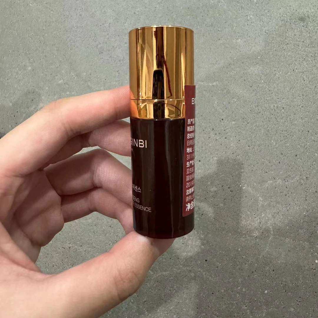【什么都有】TRM 日常防护精华露10ML