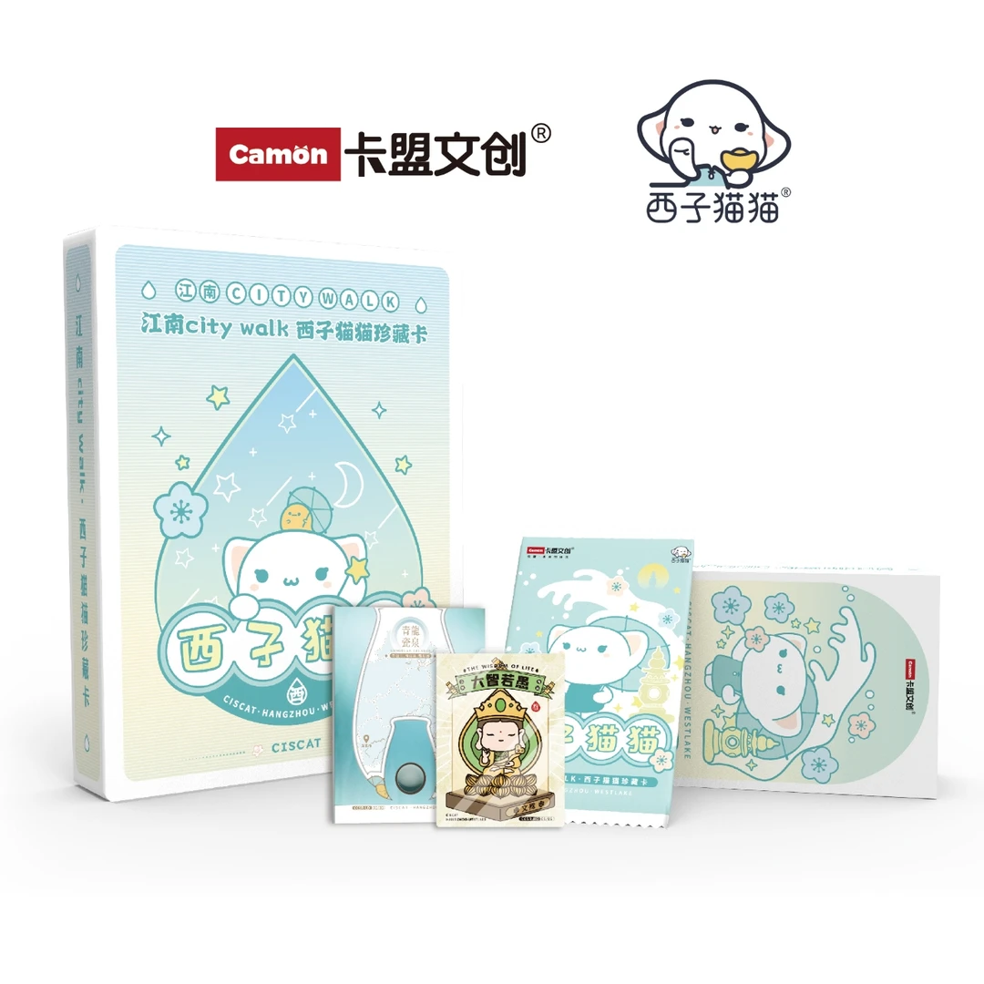 camon/卡盟文创江南city walk 西子猫猫珍藏卡卡牌【潮玩盲盒代拆】