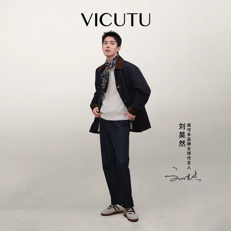 【刘昊然同款】威可多24年秋季新款混纺裤子休闲百搭简约男士牛仔裤