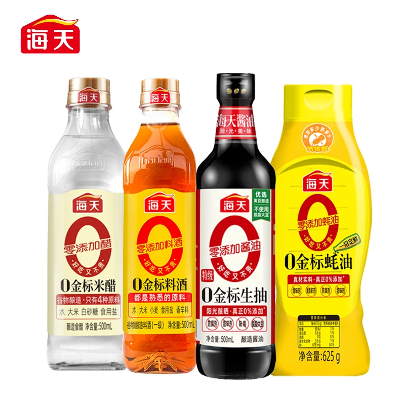 海天零添加生抽/蚝油/醋/料酒家庭调味组合T