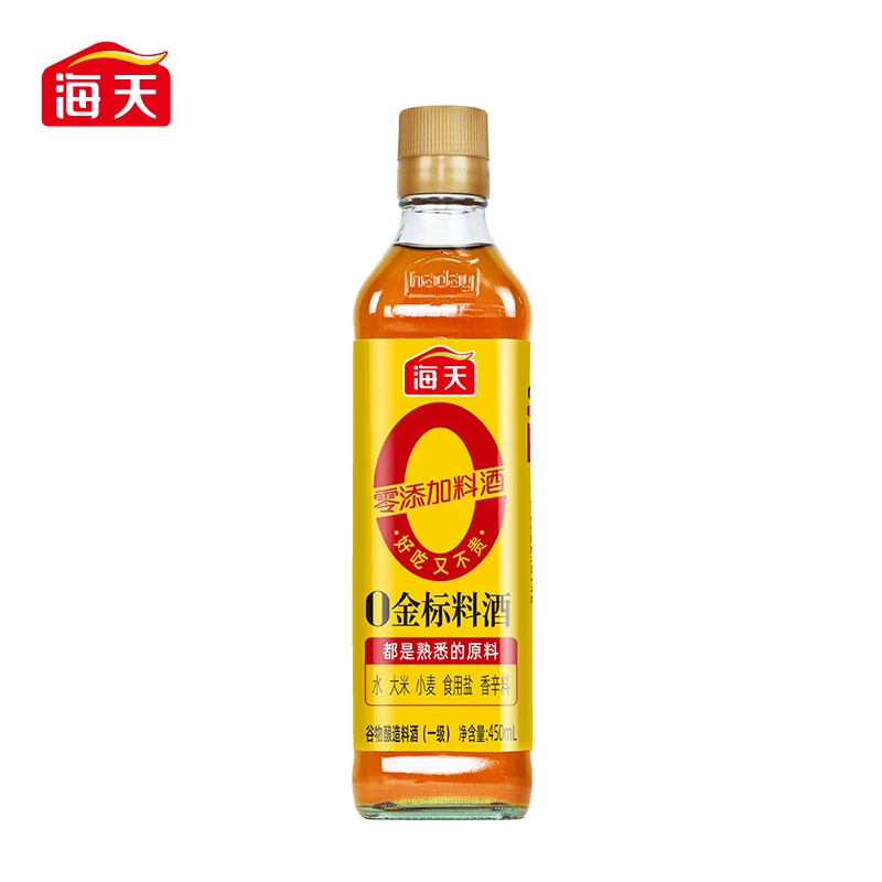 HADAY/海天0金标料酒450ml 零添加 酿造调料去腥炒菜增香提味