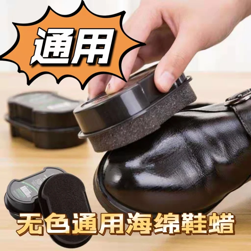 鞋擦皮鞋保养增亮抛光神器双面海绵擦鞋无色蜡鞋皮鞋油擦鞋刷