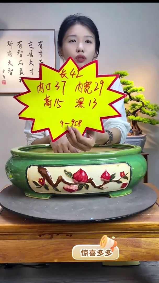 【闪购商品】958绿色