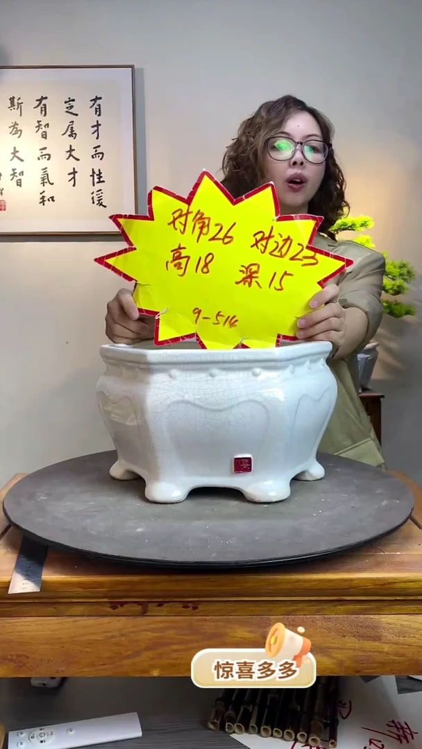 【闪购商品】514-白