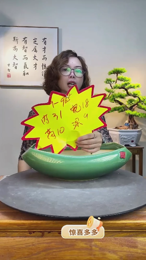 【闪购商品】965-绿