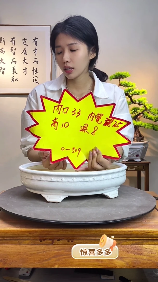 【闪购商品】509白色