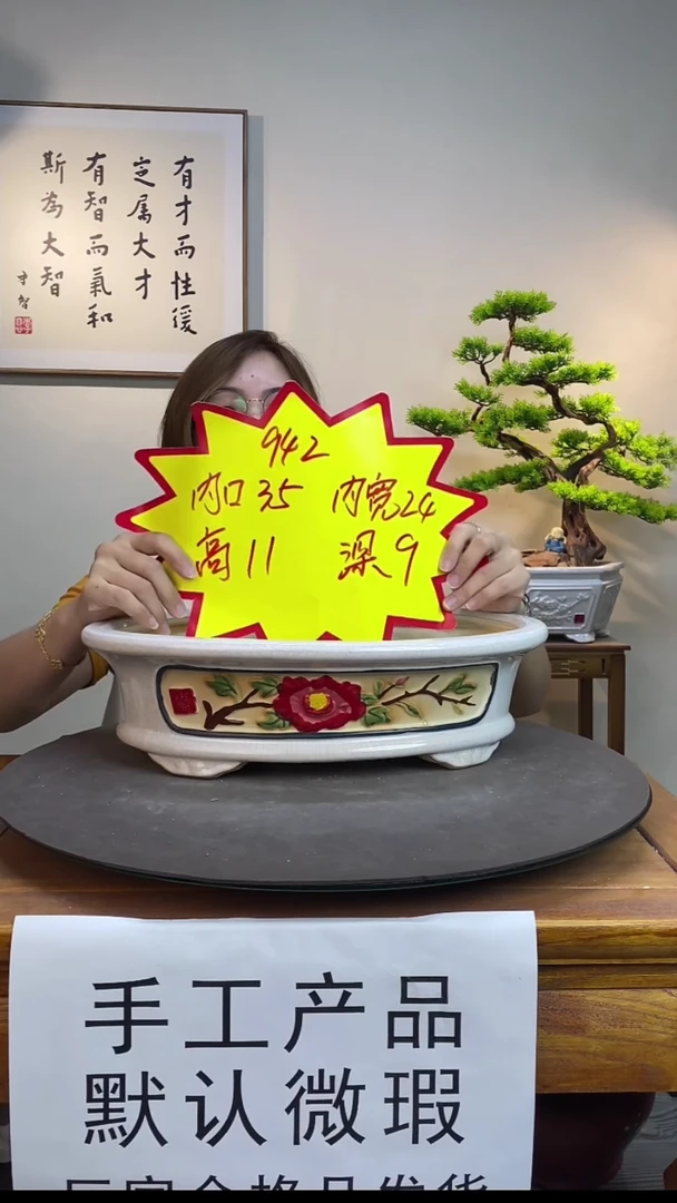 【闪购商品】942白色