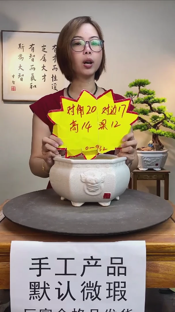 【闪购商品】932-白
