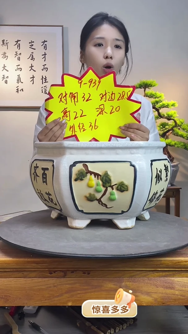 【闪购商品】939白色