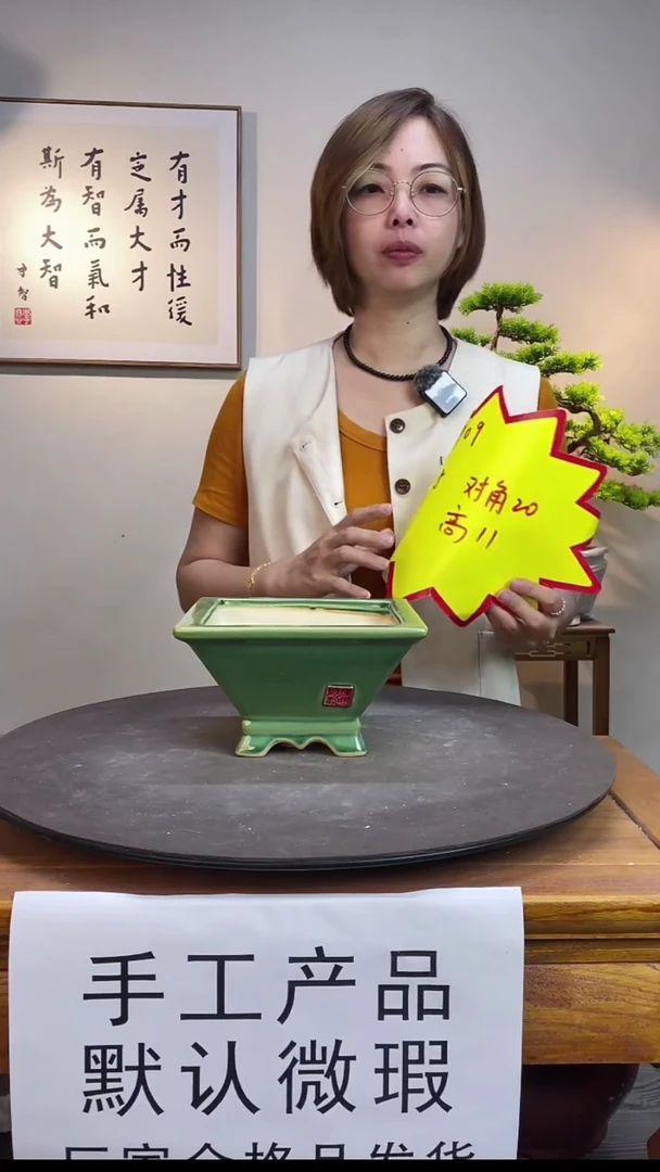 【闪购商品】909绿色