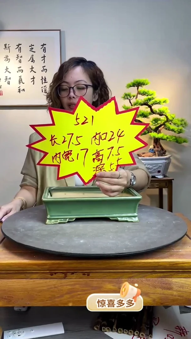 【闪购商品】521-绿