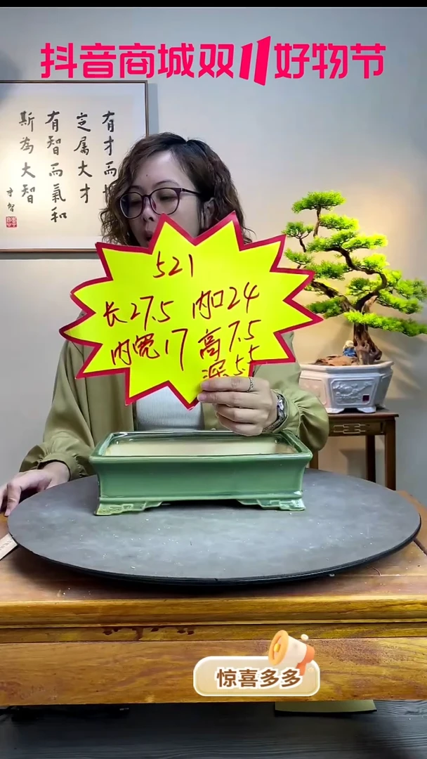 【闪购商品】521-深绿