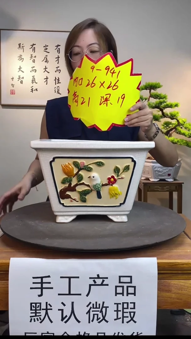 【闪购商品】941白色
