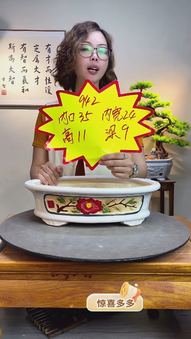 【闪购商品】942-白