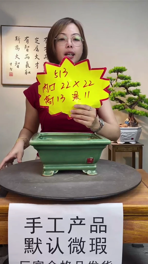 【闪购商品】513-绿