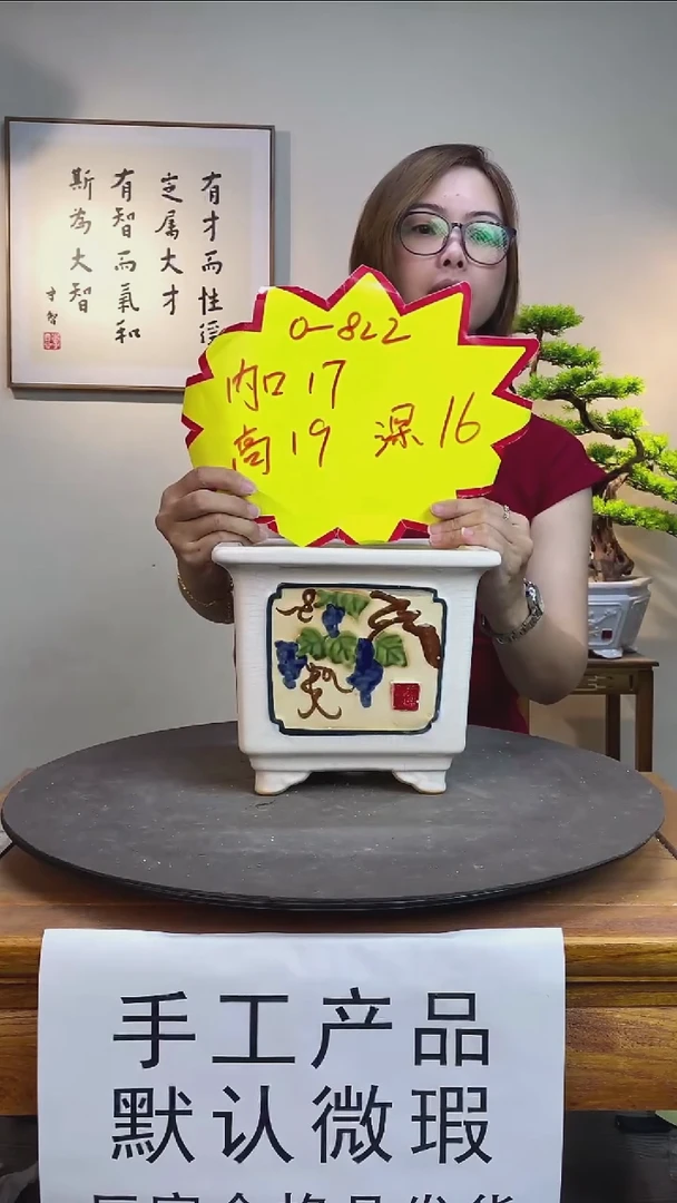 【闪购商品】822-白