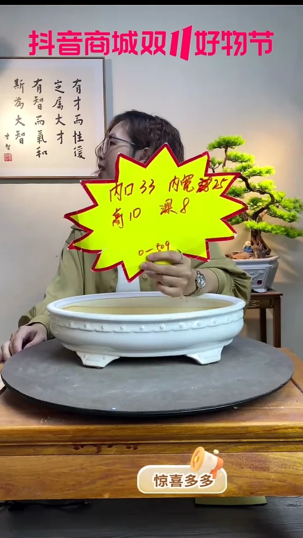 【闪购商品】509-白