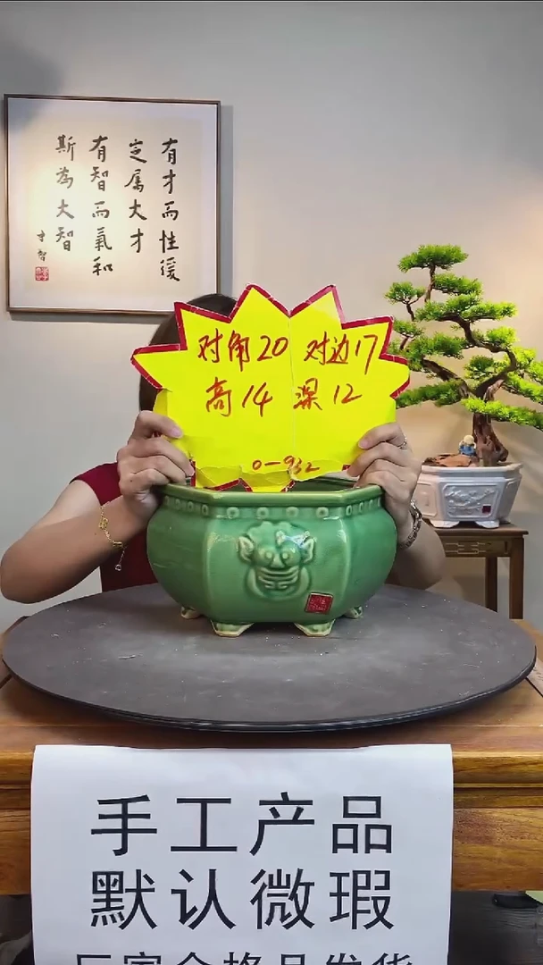 【闪购商品】932-绿