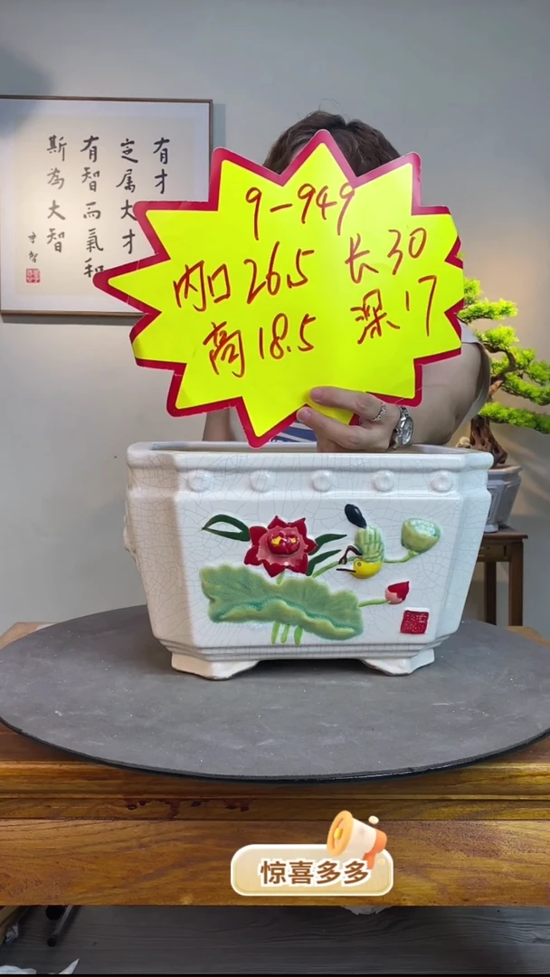 【闪购商品】949-白