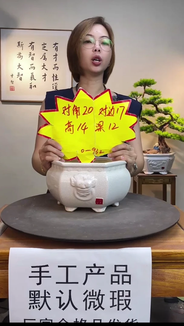 【闪购商品】932白色