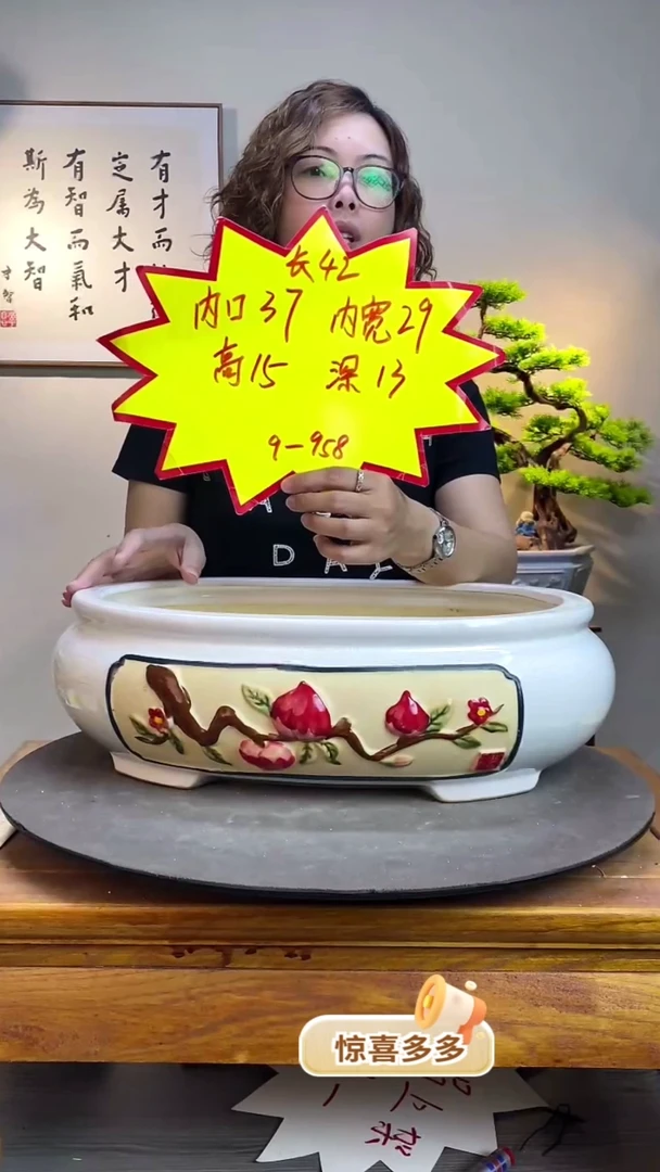 【闪购商品】958-白