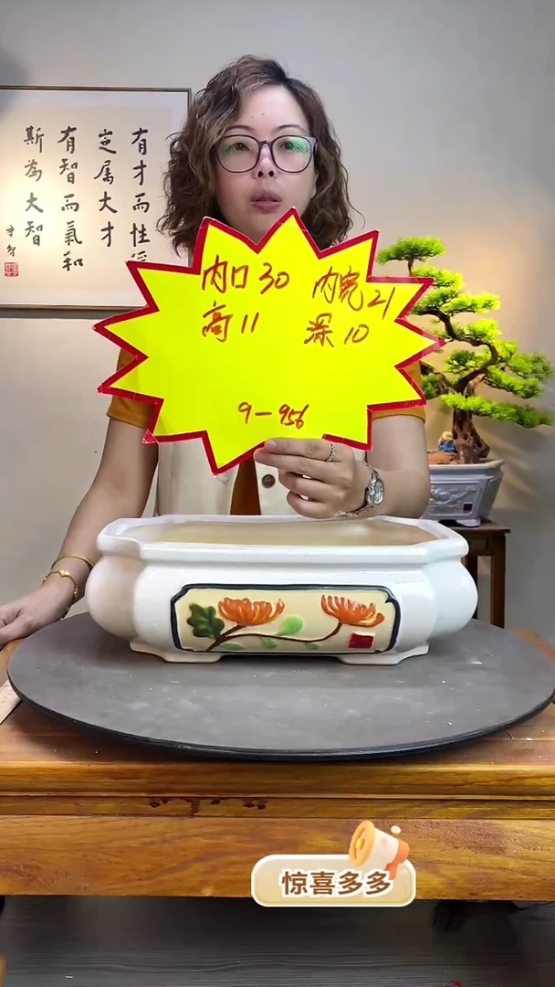 【闪购商品】956-白