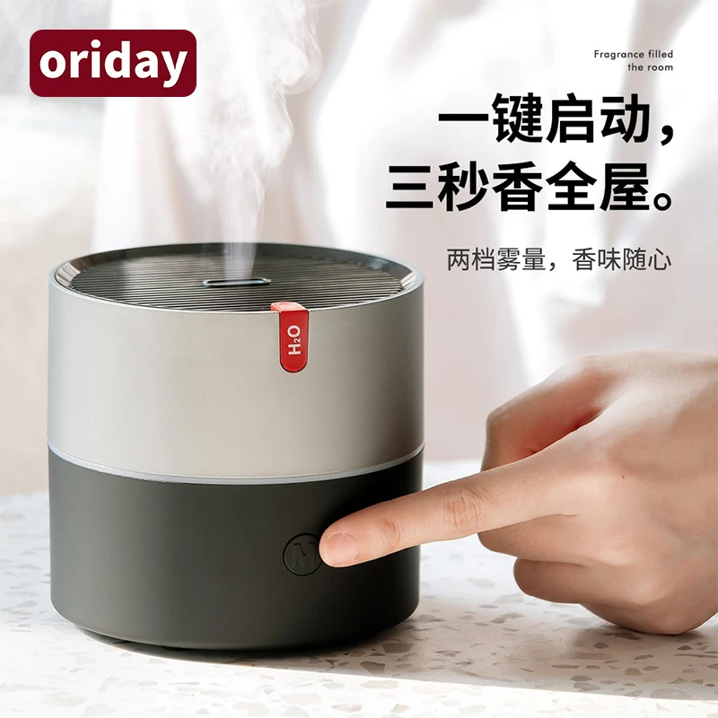 oriday正品香薰机超声波精油香薰雾化加湿七彩夜灯缺水断电保护