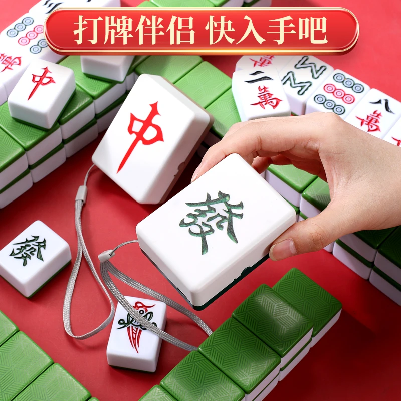 冬季创意麻将暖手宝新款充电式迷你可爱冬季暖宝家用学生暖手神器