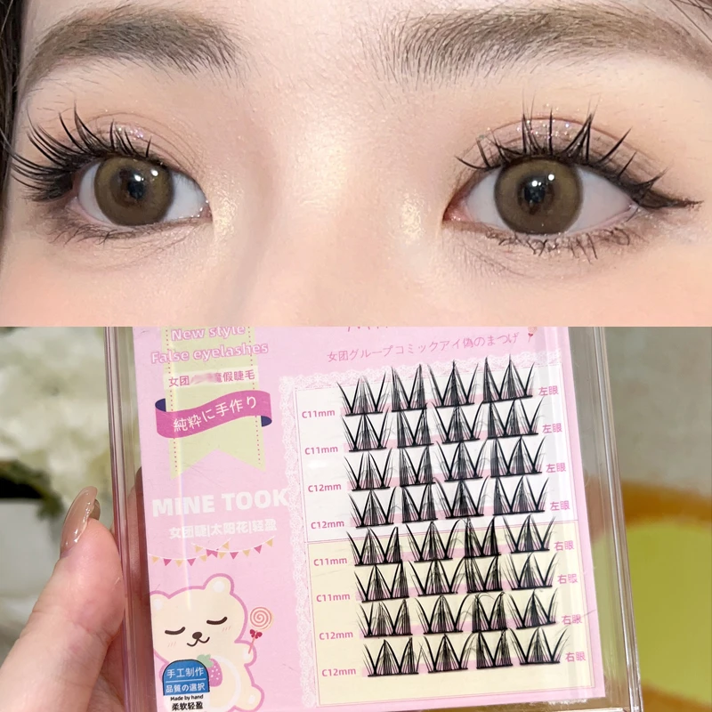 Minetook女团小恶魔假睫毛浓密漫画眼分段式单簇V型细梗超上镜款