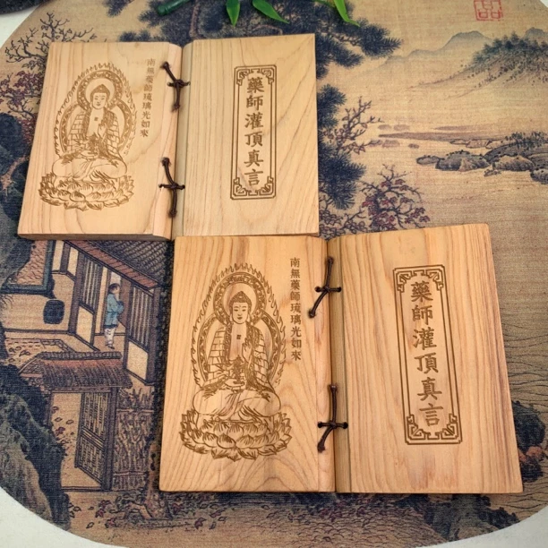 崖柏摆件-多样性发一-241119014-定制标签撕毁不退换