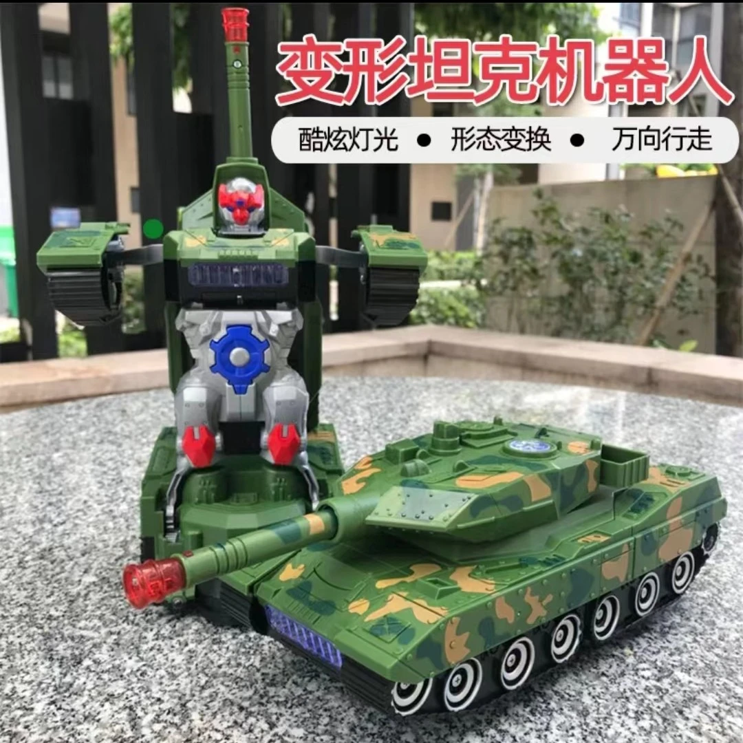 0-3岁儿童炫酷电动自动变形机器人声光坦克车万向行驶坦克车玩具