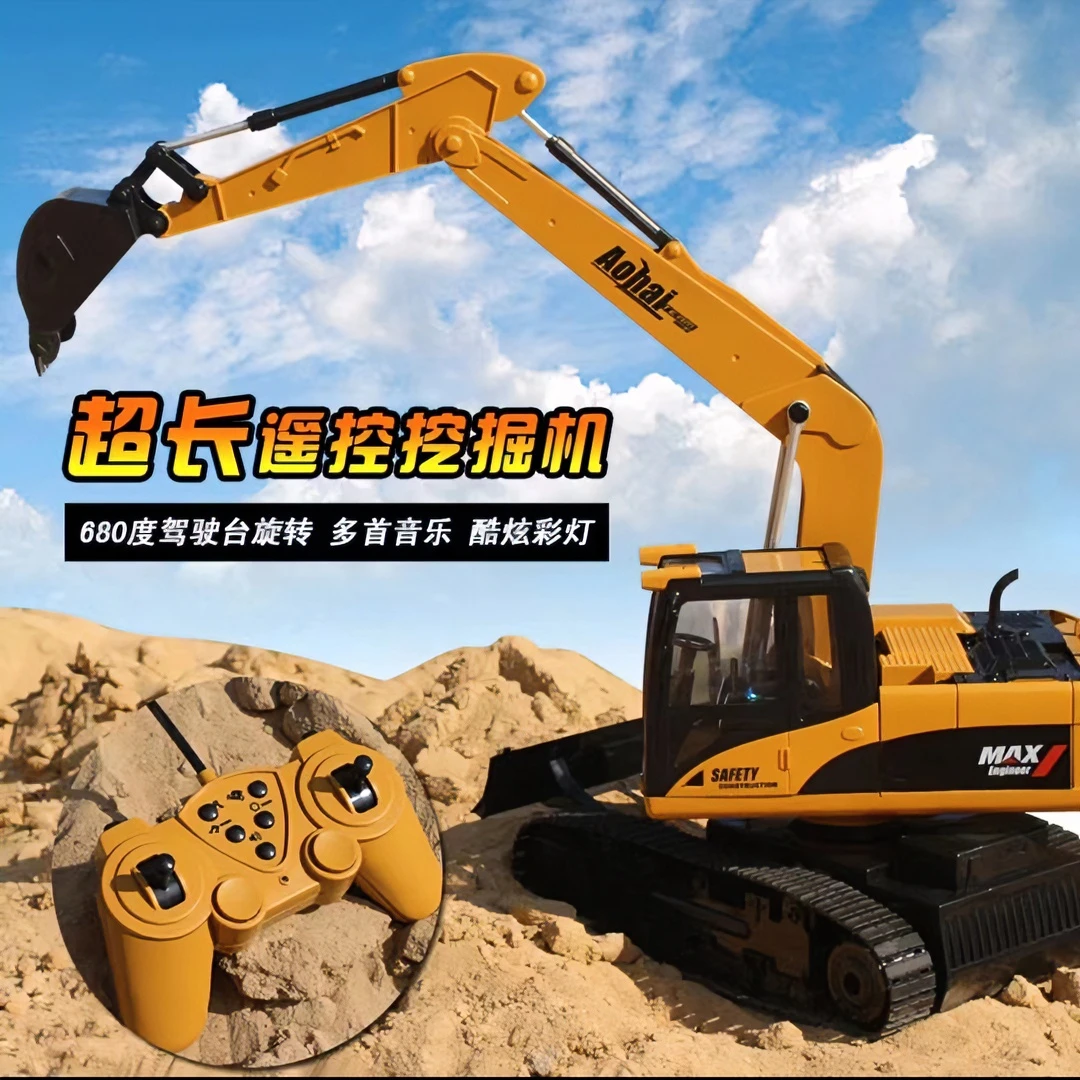AO HAI/奥海【超大号十二通道】3-6岁儿童遥控工程挖掘机礼盒玩具