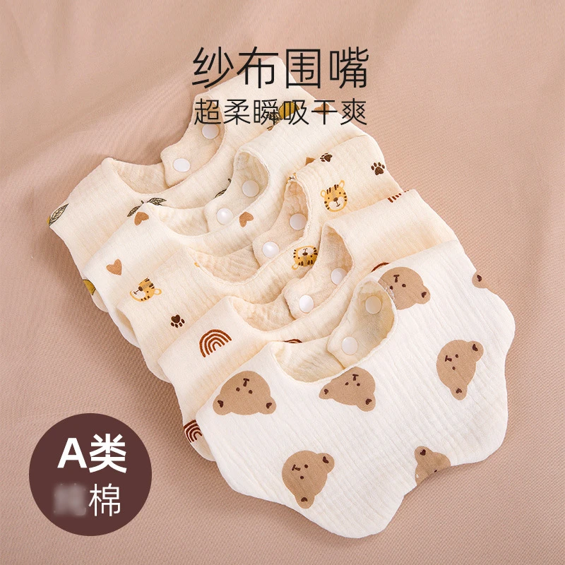 纱布围嘴婴儿防吐奶口水巾韩版吃饭围兜儿童春夏洋气薄款小孩
