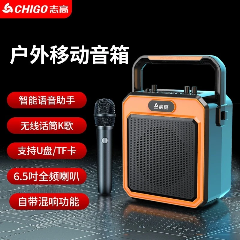 【粉丝专享】双麦志高广场舞音响无线话筒K歌蓝牙音箱智能低音炮