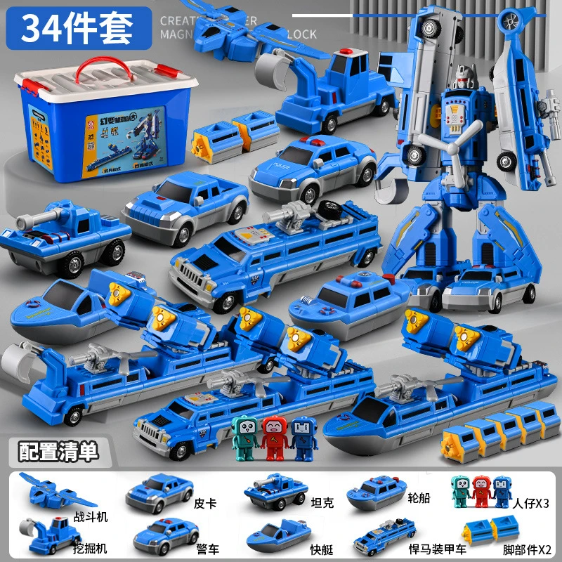儿童玩具男孩积木男童4-6岁磁吸益智8拼装变形汽车金刚合体机器人