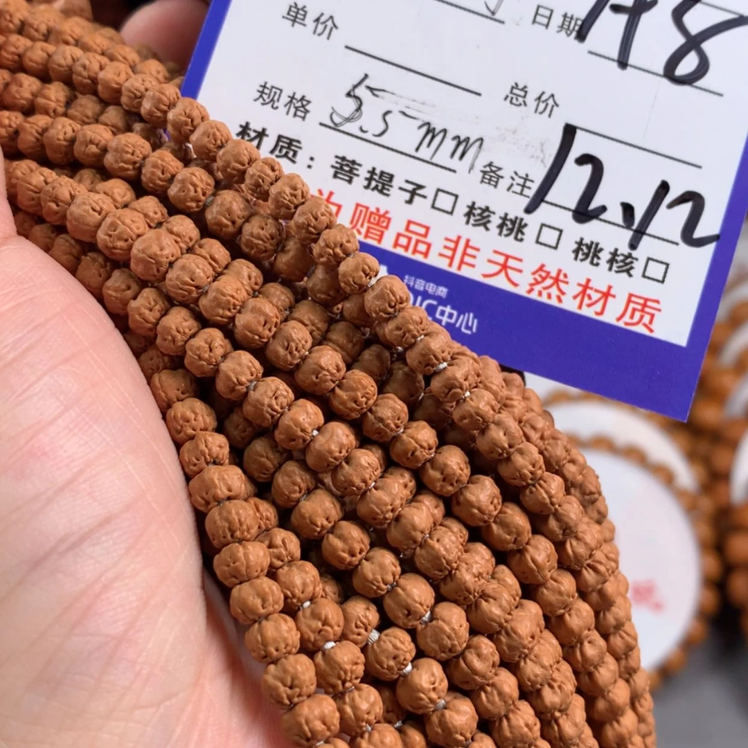 【闪购商品】猴头核桃手串8