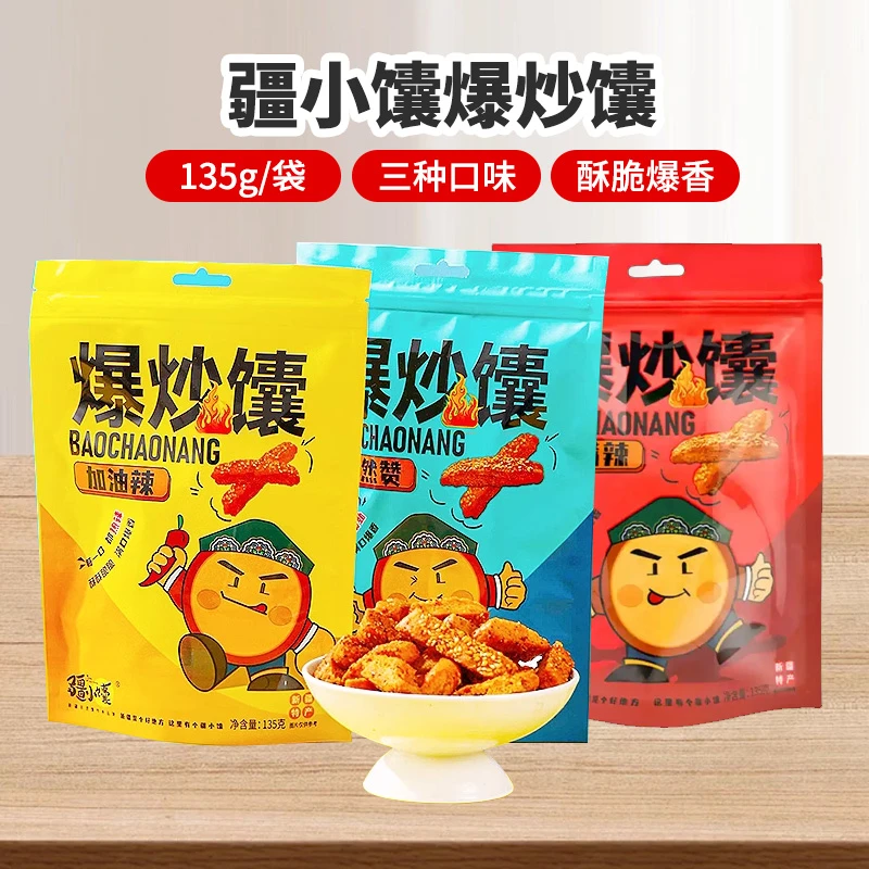 新疆网红爆炒馕孜然香辣奶油火鸡味馕条酥脆香辣休闲零食爆炒馕