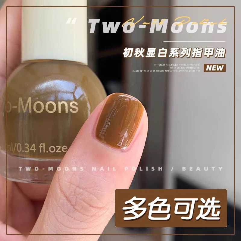 Two-Moons秋冬纯色指甲油显白免烤不可撕冻柠冰咖车厘子板栗粽