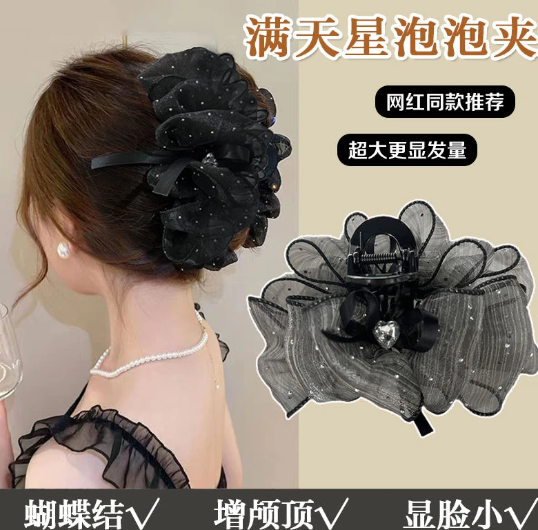 云朵泡泡头饰满天星发夹爱心抓夹女优雅百搭新款蝴蝶结后脑勺夹子