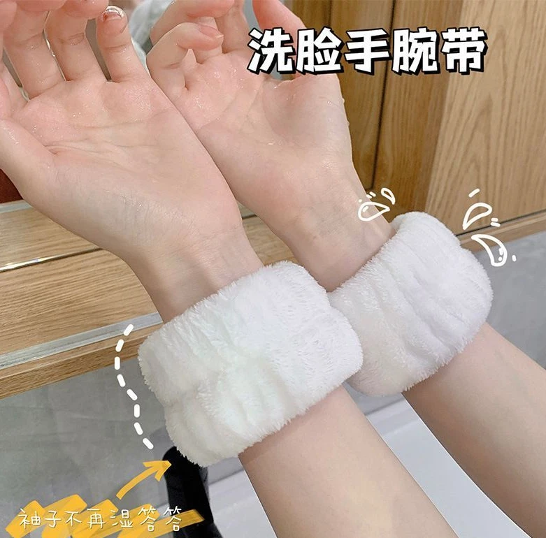 洗脸手腕带神器吸水到袖口擦吸汗运动手环洗漱束发带防湿袖护手腕