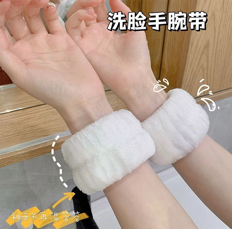 洗脸手腕带神器吸水到袖口运动擦吸汗手环束发带洗漱防湿袖护手腕