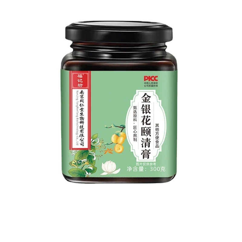 新南京同仁堂金银花颐清膏