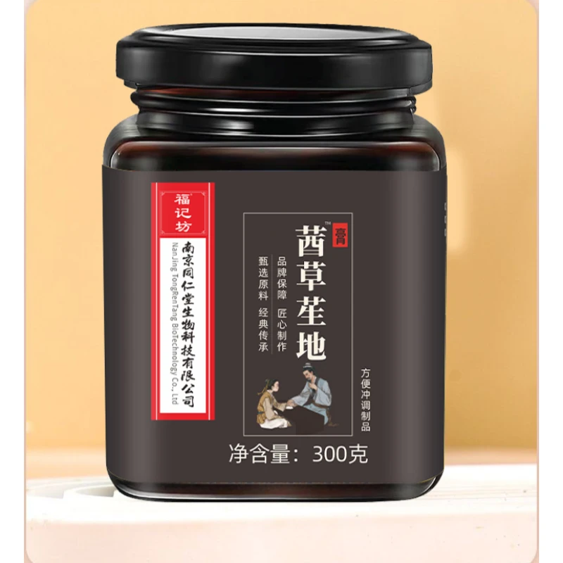 南京同仁堂草本古法茜草苼地膏300g罐装
